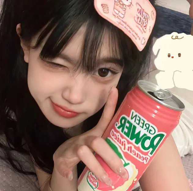 美味